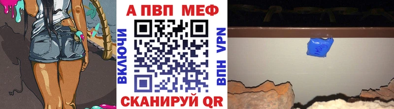 Купить где  Новое Девяткино  Альфа ПВП крисы CK 