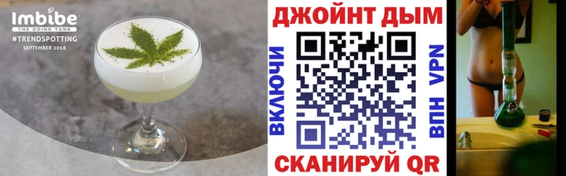 Печенье с ТГК марихуана  Купить где  Новое Девяткино 