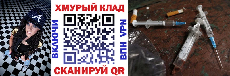 Купить где  Новое Девяткино  Героин герыч 