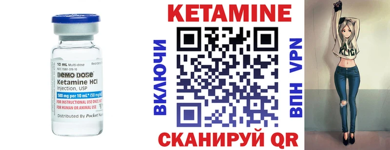 Купить  Новое Девяткино  Кетамин ketamine 