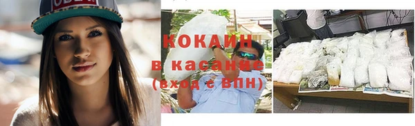 прущая мука Осинники