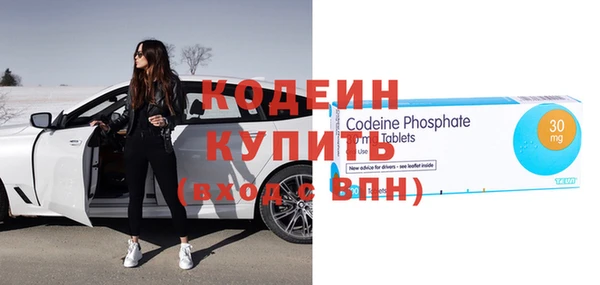 MDMA Premium VHQ Осташков