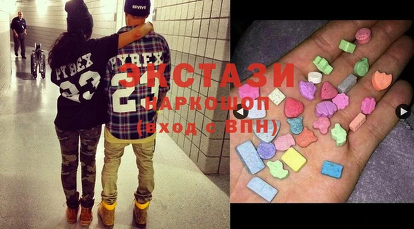 прущая мука Осинники