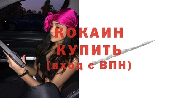 прущая мука Осинники