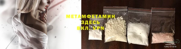 MDMA Premium VHQ Осташков