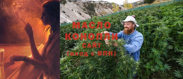 прущая мука Осинники