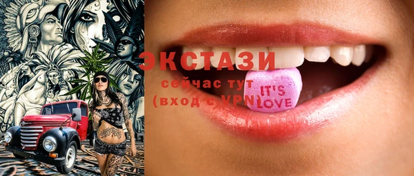 MDMA Premium VHQ Осташков