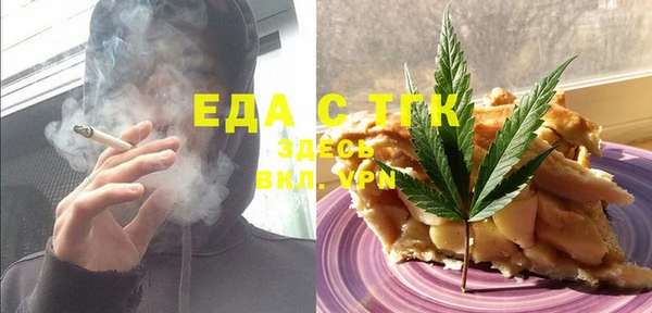 мескалин Няндома