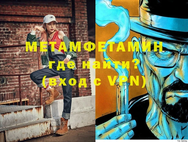 прущая мука Осинники