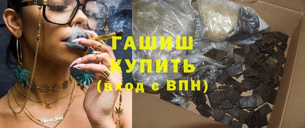 гашиш Нязепетровск