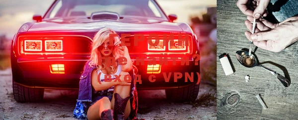 прущая мука Осинники