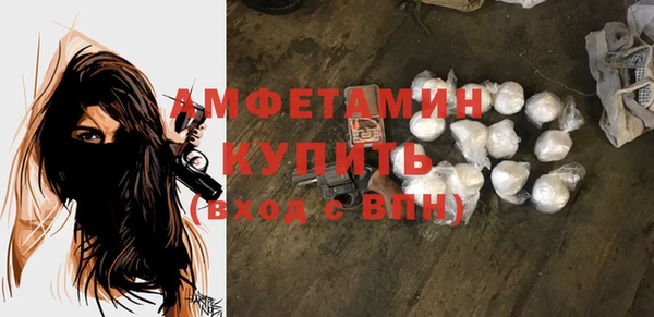 MDMA Premium VHQ Осташков