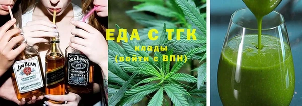 MDMA Premium VHQ Осташков