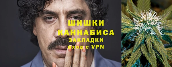 прущая мука Осинники