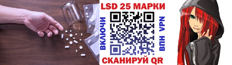 LSD-25 экстази кислота  Купить  Новое Девяткино 