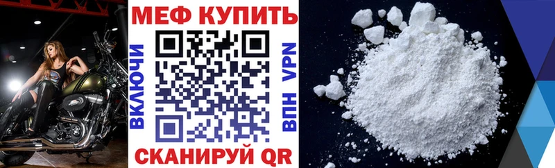 Купить где  Новое Девяткино  МЕФ мука 