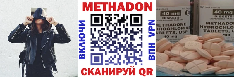 Метадон белоснежный  Купить закладки  Новое Девяткино 