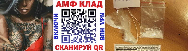 Купить где  Новое Девяткино  Первитин винт 