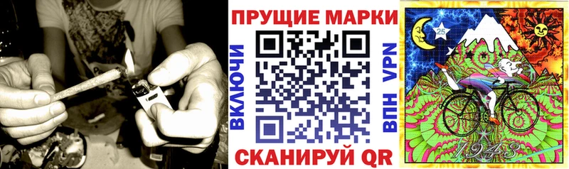 Купить  Новое Девяткино  Марки N-bome 1,8мг 